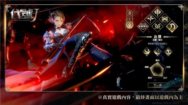 代号J