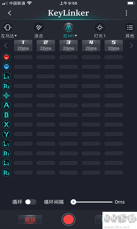 KeyLinker手柄APP2026最新版安装v3.68官方版