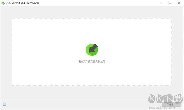 WimKit(wim文件编辑工具)