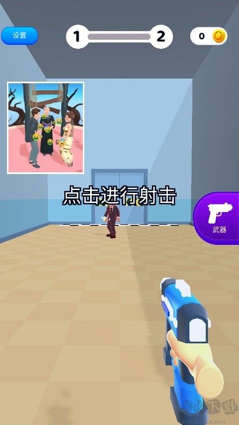 钉钉大作战