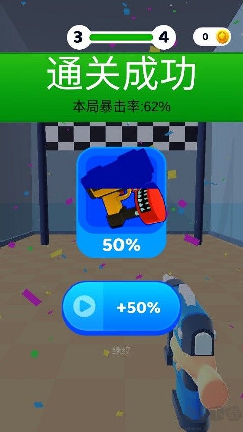 钉钉大作战