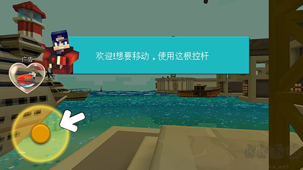 港口世界