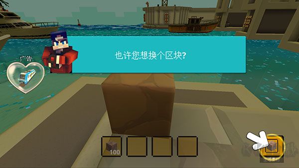 港口世界