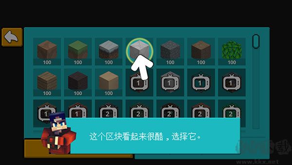 港口世界
