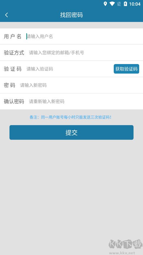 天下游