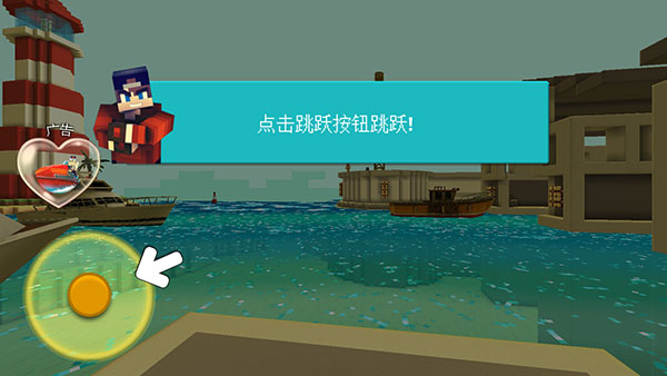 港口世界