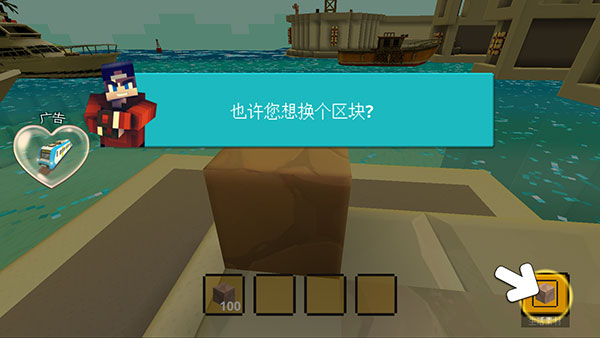 港口世界