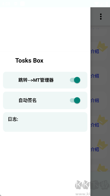 Tosks Box