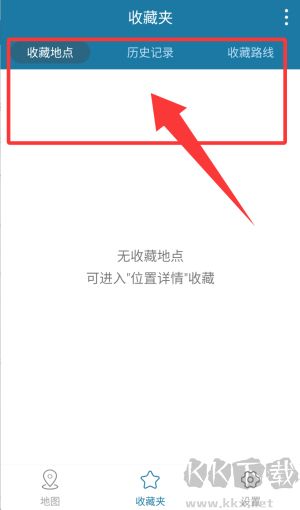 天下游