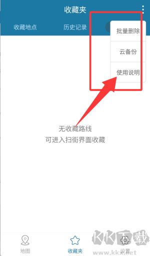 天下游