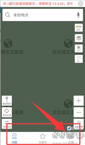 天下游