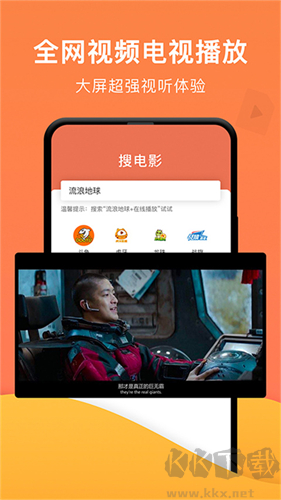 一键投屏APP