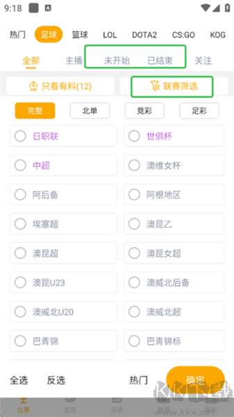 蜂鸟竞技