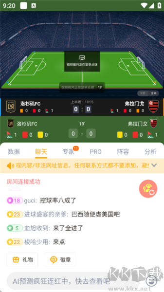 蜂鸟竞技