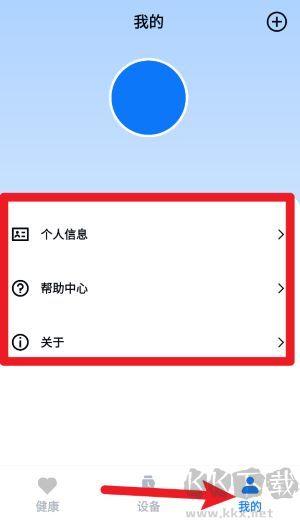 u-watch
