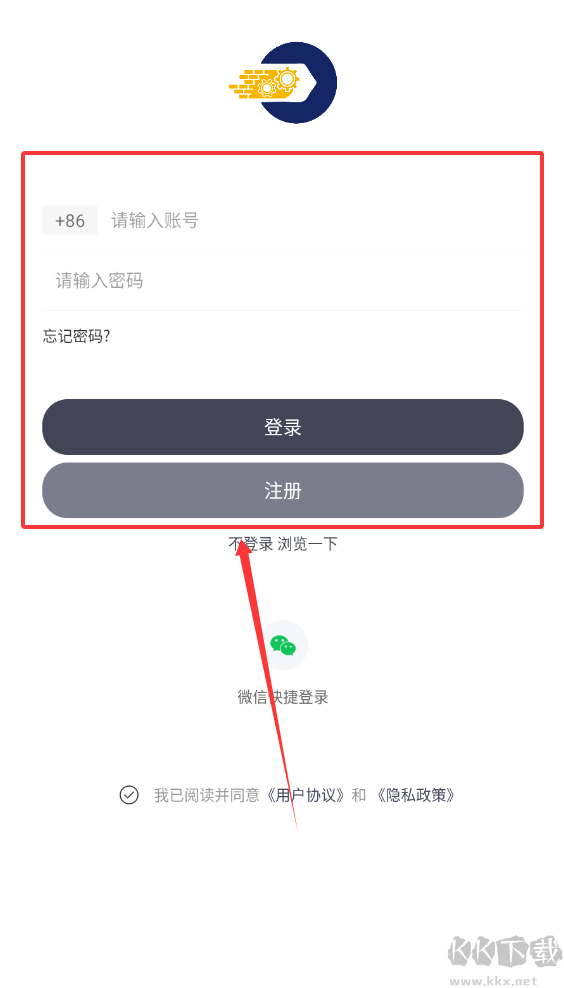 速易生活服务