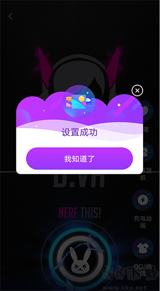 星空透明壁纸