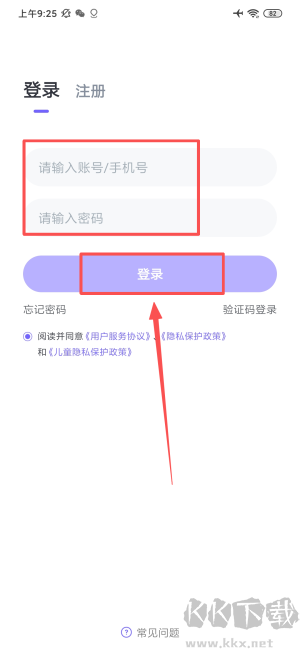 外研U学校园版