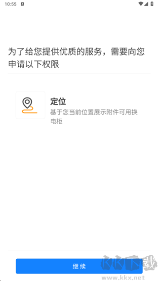 满电云