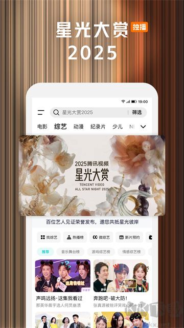 腾讯视频官方正版