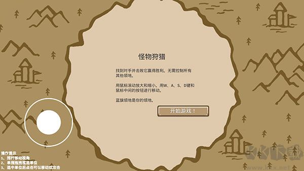 王国争霸