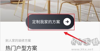 智爱家
