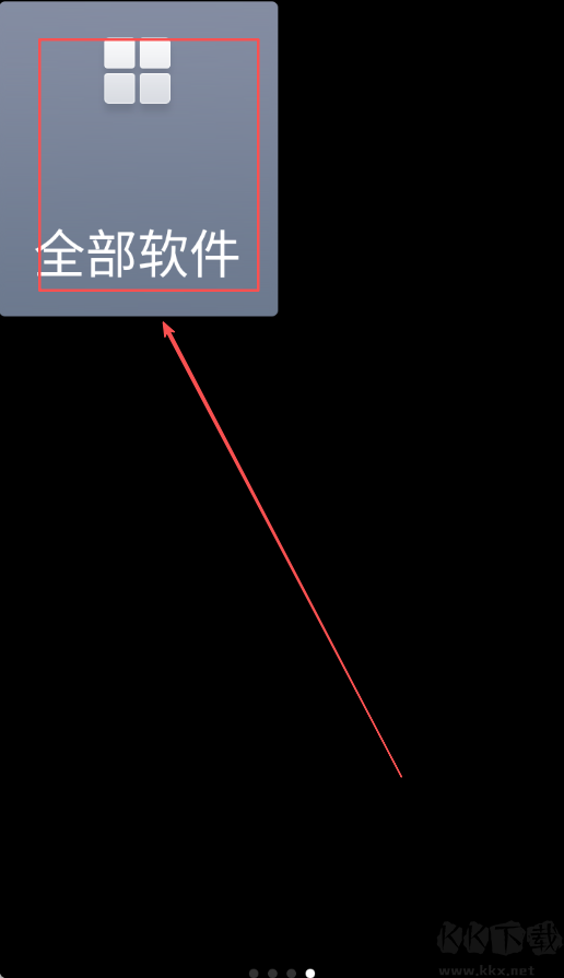 极简桌面