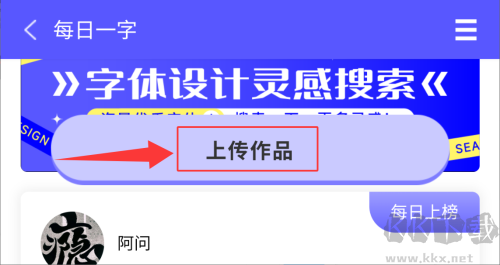 字体江湖