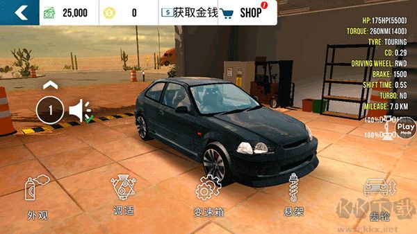 手动挡停车场(Car Parking)