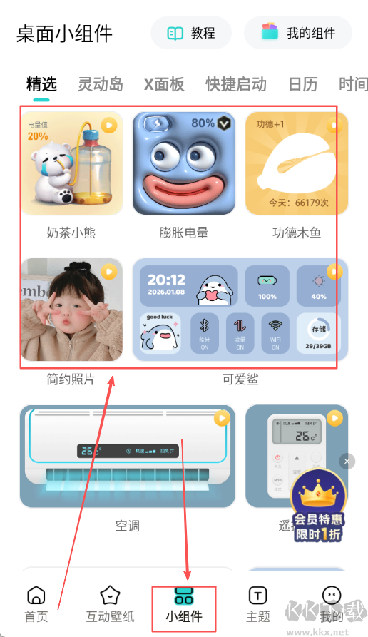 甜橙壁纸
