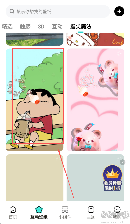 甜橙壁纸