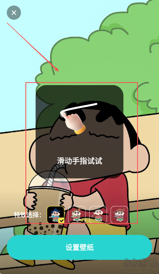 甜橙壁纸