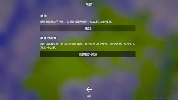 探索文明