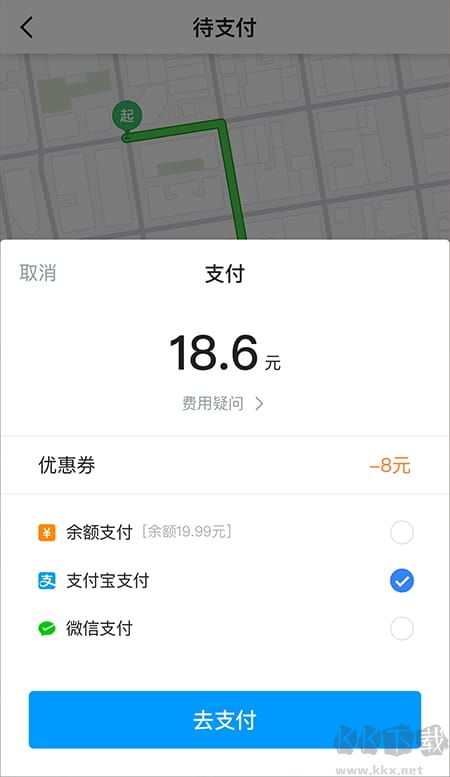 及时用车APP