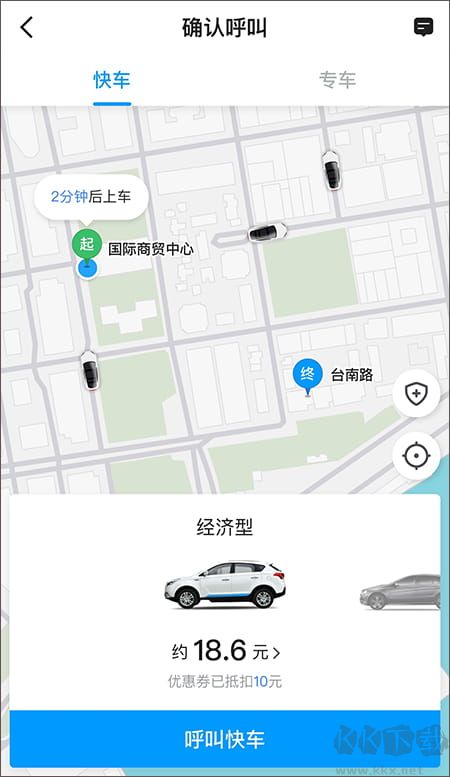 及时用车APP