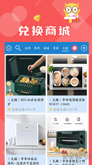 线上抓娃娃