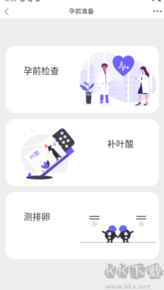 妈妈社区最新版