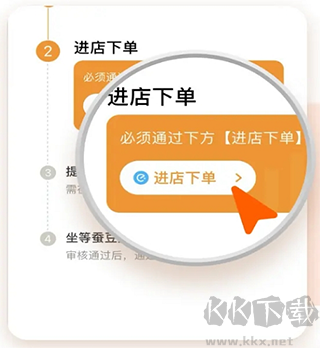 小蚕霸王餐