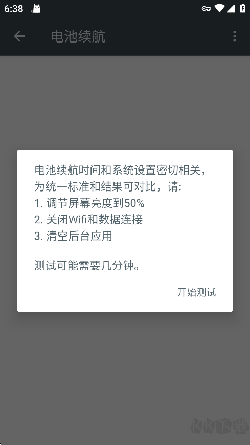 隐秘参数