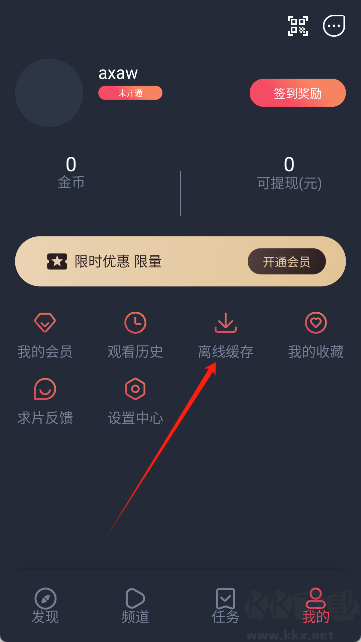 追剧吧APP