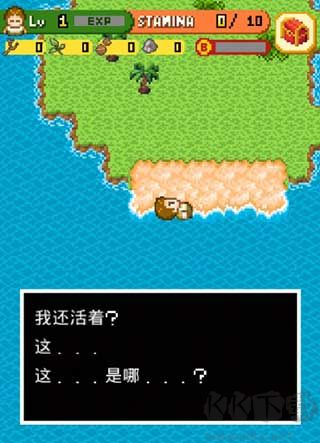 无人岛大冒险2(SurvivalIsland)