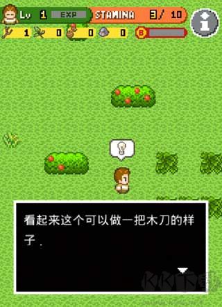 无人岛大冒险2(SurvivalIsland)
