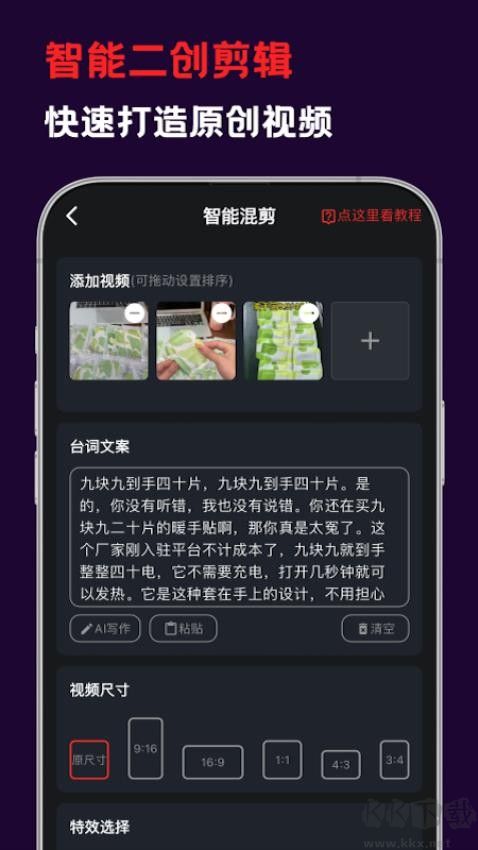 花豆AI