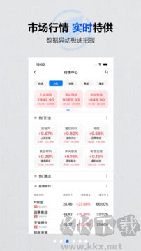 第一财经