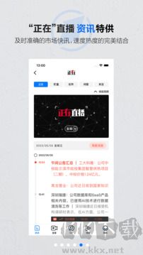 第一财经