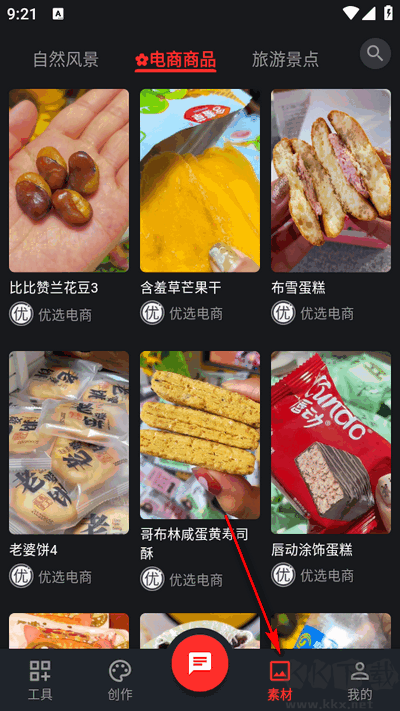 花豆AI