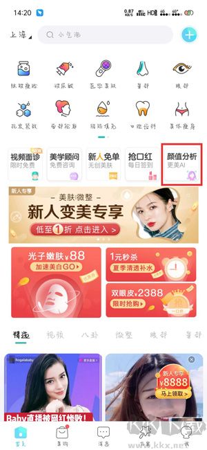 更美
