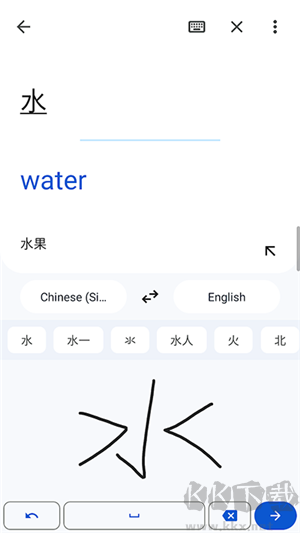 Google翻译APP