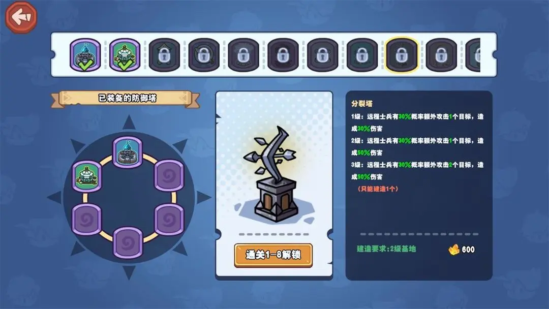 风暴奇兵官方版