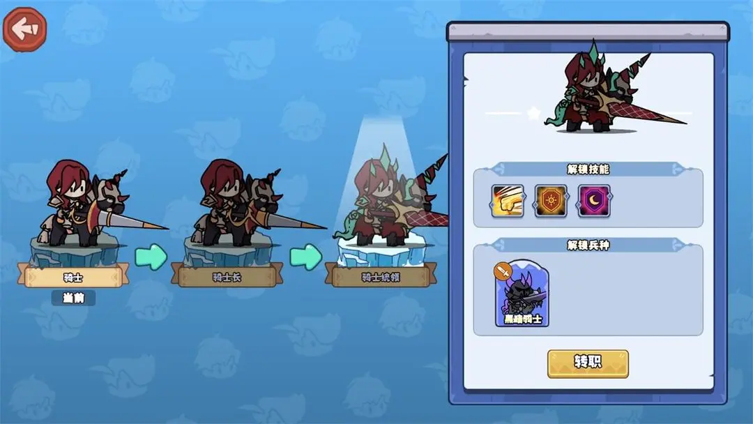 风暴奇兵官方版